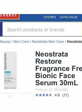 28年新日期芯丝翠胶水精华10%增皮一绝