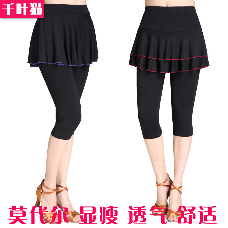 广场舞服装莫代尔七分假两件拉丁