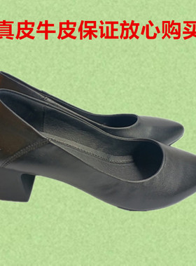 真皮工作鞋女黑色久站不累脚尖头职业单鞋女舒适气质高跟鞋女粗跟