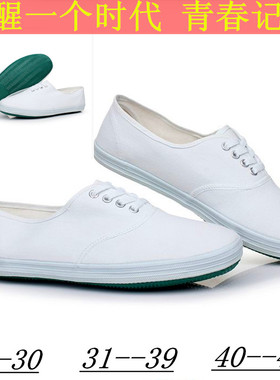 2025新款白网女鞋白球鞋运动田径鞋武术鞋青年帆布护士工作鞋学生