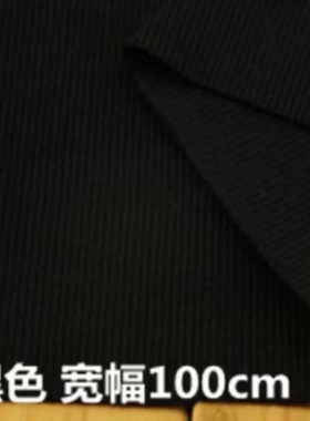 2件包邮  粗螺纹 黑色 50cm长度价格宽度100cm