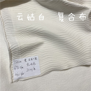 39包邮F家  棉质波浪纹针织布复合摇粒绒 夹克裤子料子 宽幅150cm