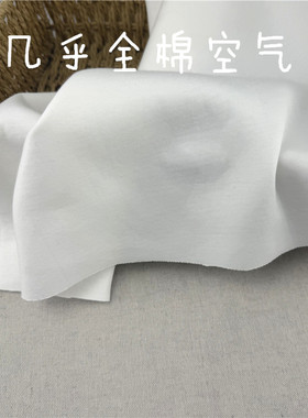 软糯弹力薄款空气层卫衣运动裤布