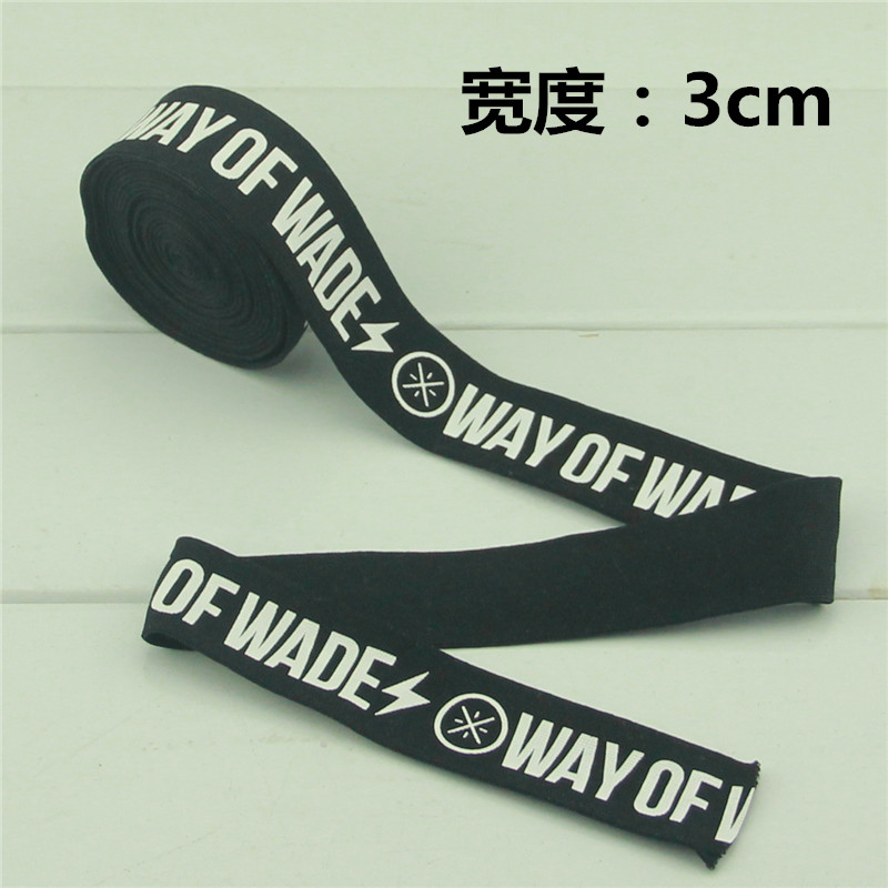 品牌原单服装裤子衣领侧线 织带 装饰带 WAY OF WADE 1米长度价