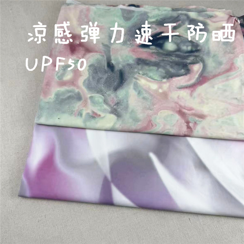 弹力防晒速干T恤防晒服运动休闲