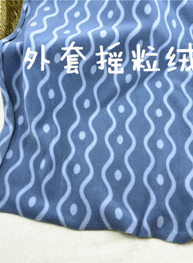 39元包邮ln摇粒绒布料竖纹波浪蓝色外套家居服面料宽幅 165cm