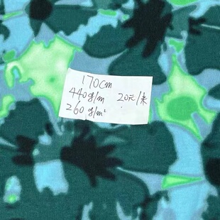 50包邮  棉质莱卡a绿迷彩 夏季T恤连衣裙短裤料子  宽幅170cm