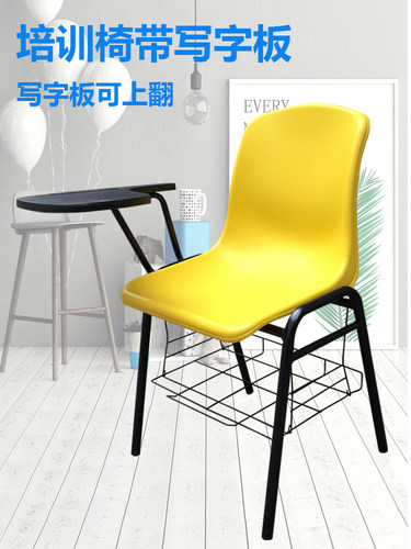 少儿会议椅培训椅带写字板一体椅