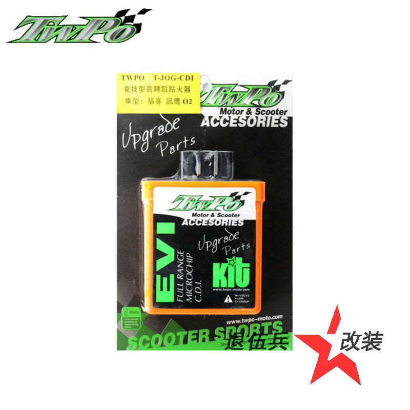 TWPO摩托车点火器福喜鬼火巧格JOG100迅鹰125劲战改装CDI促销包邮|ruв категории мотоцикл/оборудование/аксессуары, аксессуары мотоцикла, зажигание/устройство для зажигания - от Buy2taobao.com для оказания профессиональной услуги покупки агента Taobao