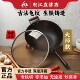 宏江大师款 江油传统龟纹生铁炒菜锅无涂层铁锅家用炒锅不粘锅铸铁