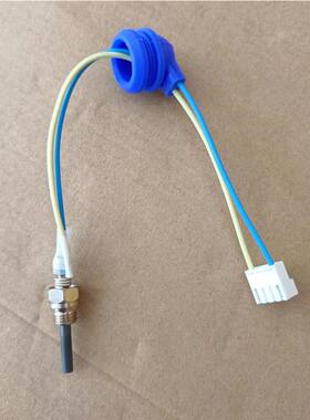 恒统天下柴暖驻车加热器专用点火塞（12V~24V）恒统专用点火针