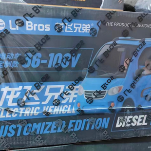 龙飞兄弟电动车专用柴暖加热器36v~100v定制款新能源车专用暖风机