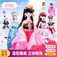 Búp bê Ye Luo Li chính hãng Luo Li Fairy Hoàn thành Elf Dream Night Lolita Peacock Ice Princess Đồ chơi - Búp bê / Phụ kiện em bé búp bê