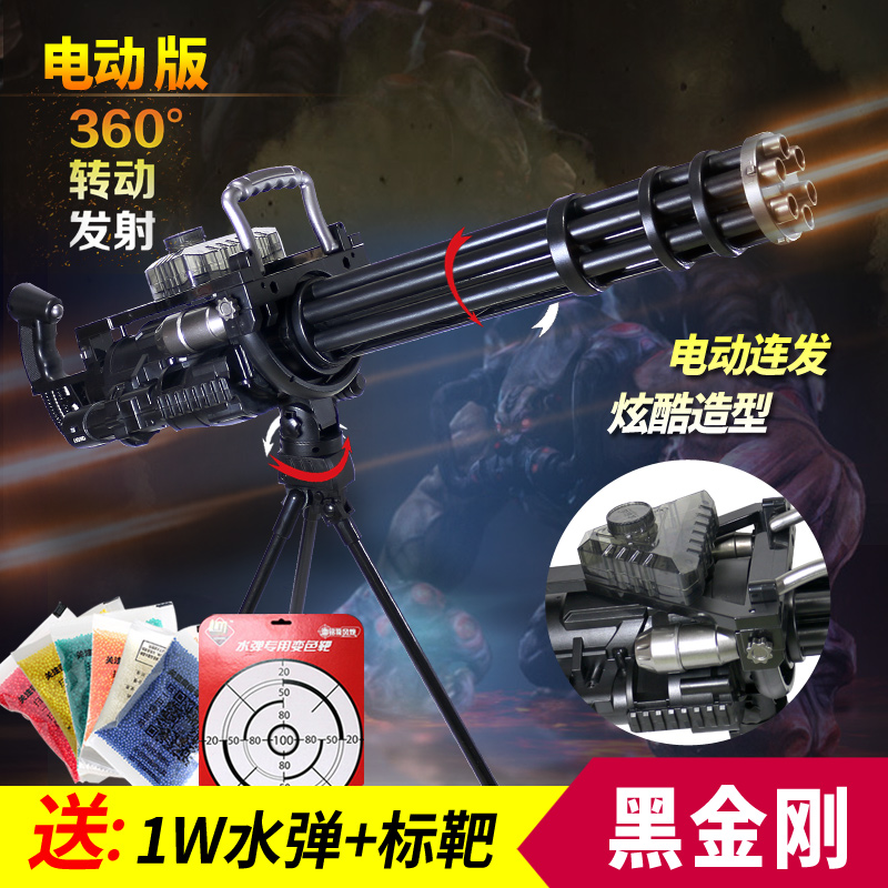 黑金刚旋转加特林电动连发水弹枪男孩儿童玩具枪手提式战术重机枪|ruв категории игрушка/коляска/головоломка/блоки/модель, игрушечный пистолет для детей, водные бомбы пистолет - от Buy2taobao.com для оказания профессиональной услуги покупки агента Taobao
