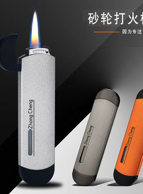 创意复古小巧金属砂轮明火充气打火机滑轮式火石超薄LOGO定制刻字