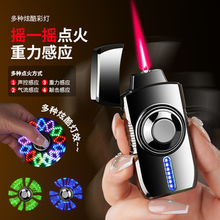 指尖陀螺声控重力感应防风充气打火机快充口旋转炫酷彩灯个性 刻字