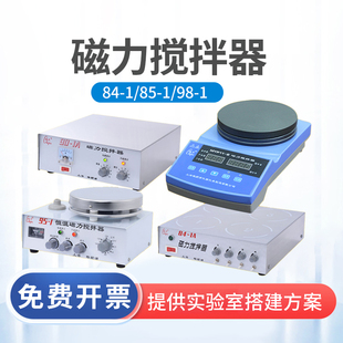 梅颖浦84 MYP13 2S四联六工位实验室磁力搅拌器 1磁力搅拌器85