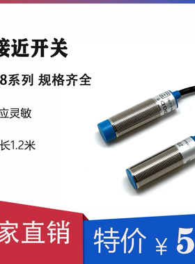 ZDGD 接近开关LJ18A3-8-Z/BX传感器三线NPN常开24直流金属感应器