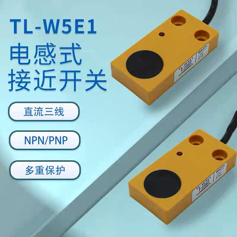 ZHDETZ 正得 电感式接近感应开关