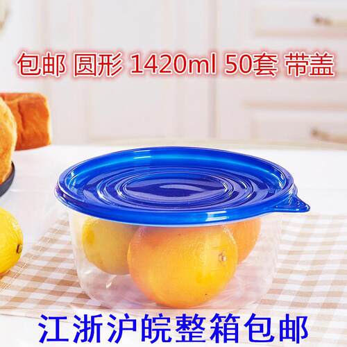 保鲜汤碗快餐盒包邮一次性大容量