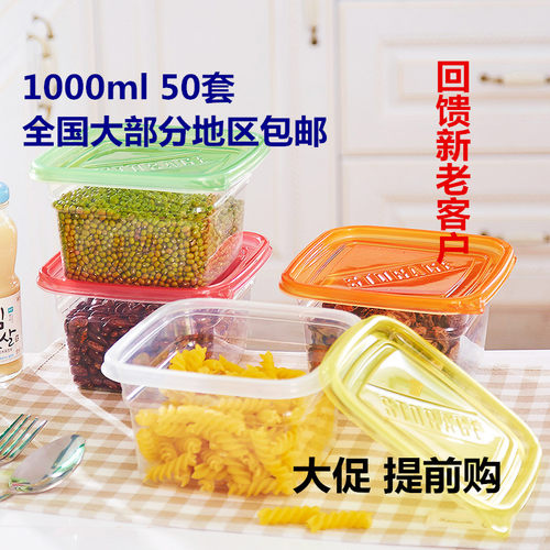 正方形一次性1000ml包邮餐盒