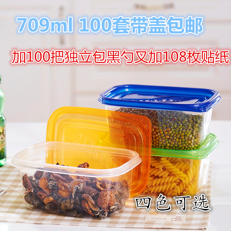 长方形一次性外卖汤碗快餐盒