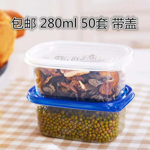 迷你一次性长方形打包盒