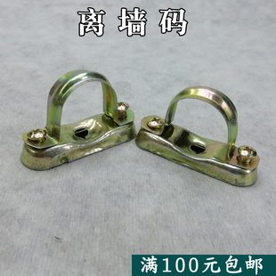 镀彩马鞍 离墙码 半边码 元宝 KBG 管卡管夹 20 25 1寸线管配件