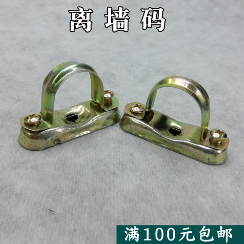 镀彩离墙码铁码管卡管夹