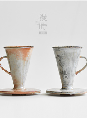 志野陶系列｜创意V30陶瓷手冲咖啡滤杯耳式把手锥形咖啡过滤器具