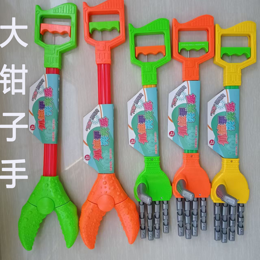 沙滩加长柄户外宝宝儿童玩具夹子