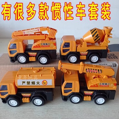 男孩玩具套装塑料搅拌消防车