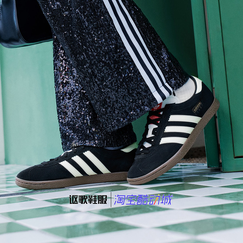 阿迪达斯三叶草Stadt男女新款经典薄底耐磨百搭运动休闲鞋JR6344,运动鞋new,运动休闲鞋,淘宝优惠券,粉丝福利购,淘宝优惠卷