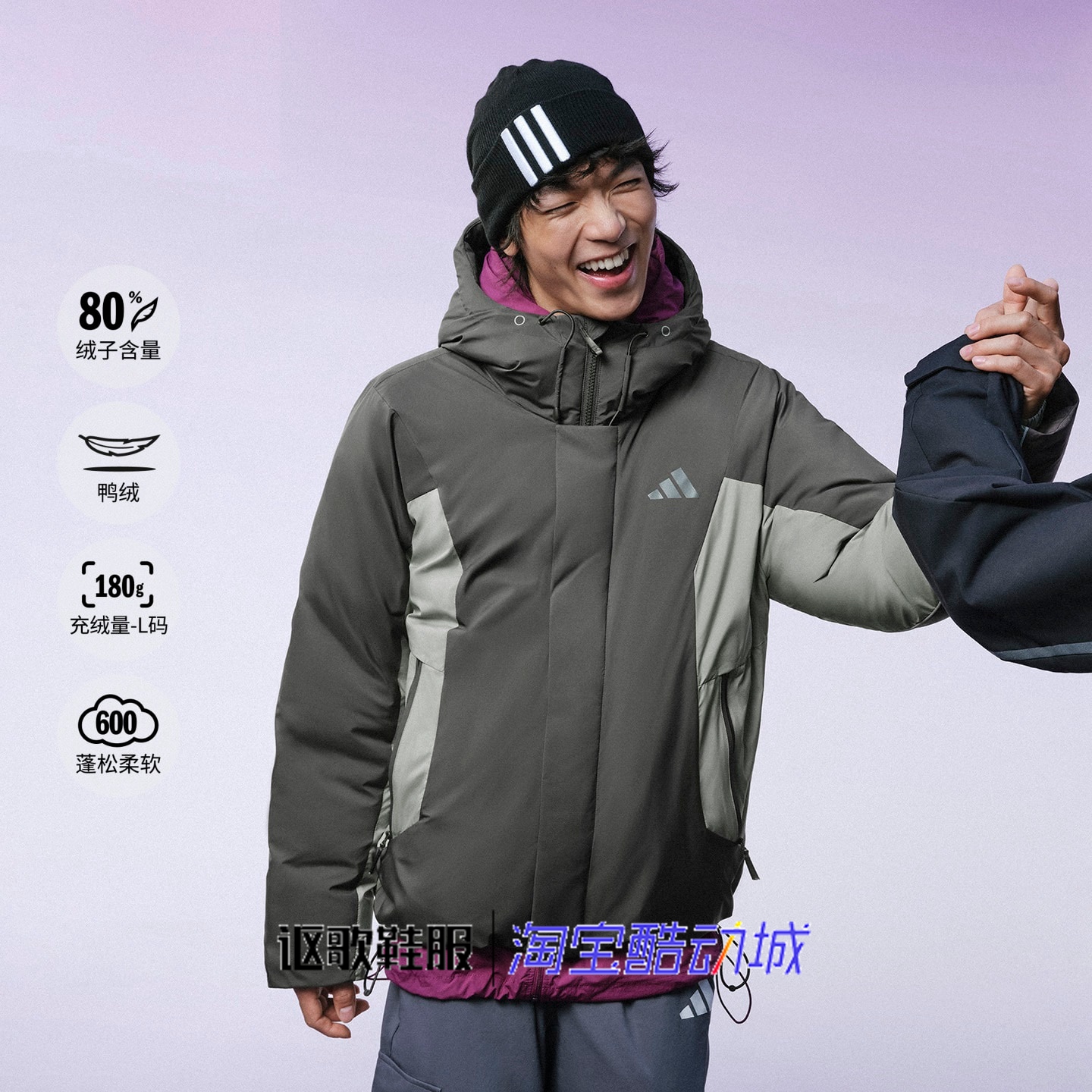 阿迪达斯男子户外宽松防风羽绒服