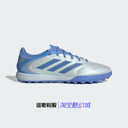 阿迪达斯男女耐磨跑步运动足球鞋
