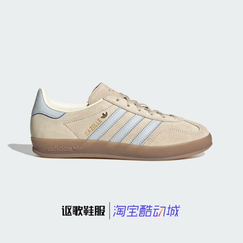 阿迪达斯三叶草男女同款百搭板鞋