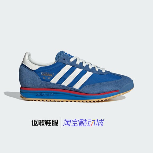 阿迪达斯三叶草运动T字头休闲鞋