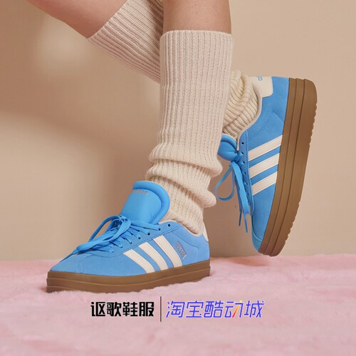 阿迪达斯女子复古厚底休闲德训鞋