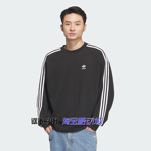 阿迪达斯三叶草男子针织套头卫衣