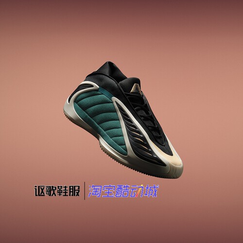 阿迪达斯男子新款贴合篮球鞋