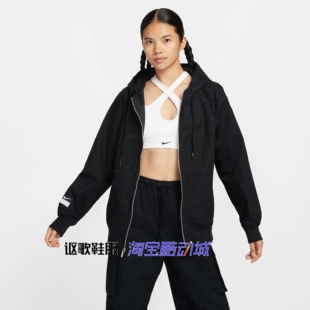 耐克女子新款宽松经典倒勾透气百搭连帽运动夹克外套FV7775-010
