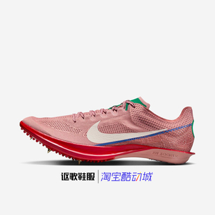 耐克Dragonfly 2男子新款训练防滑耐磨运动综合训练鞋HQ2060-600