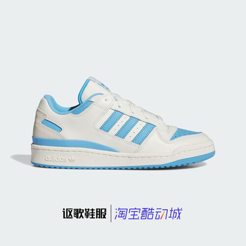 阿迪达斯三叶草男女同款减震板鞋