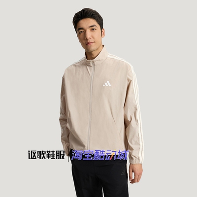 阿迪达斯男子春季新款夹克衫外套
