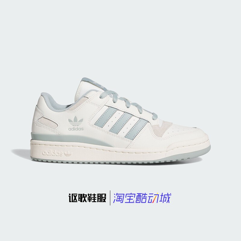 阿迪达斯三叶草Forum Low Cl男女同款经典篮球风运动板鞋JQ1532