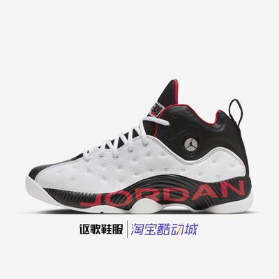 Jordan男子防滑缓震篮球鞋