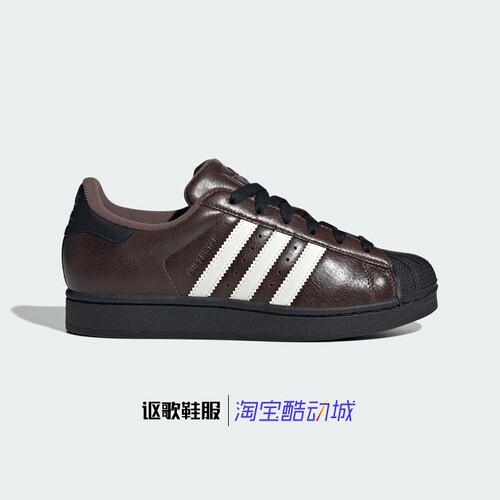 阿迪达斯三叶草男女皮革运动板鞋