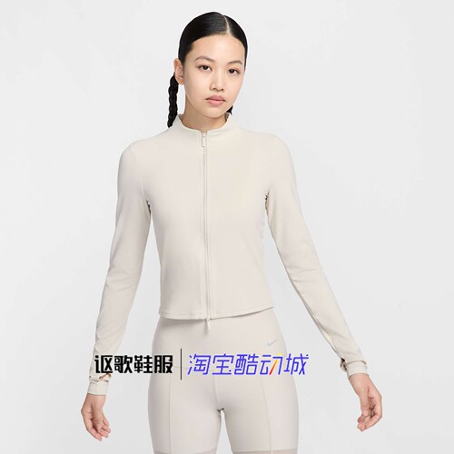 耐克女子立领训练运动夹克外套