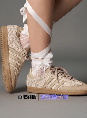 阿迪达斯三叶草Samba 