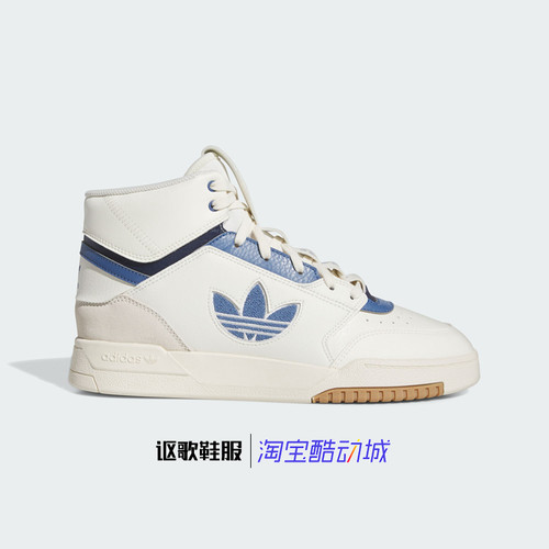 阿迪达斯三叶草男女防滑运动板鞋